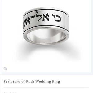 James Avery Ruth scripture ring
